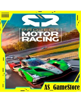 Project Motor Racing ПК Epic Games EGS