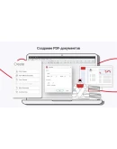 PDF Extra Lifetime Microsoft Store Windows ПК