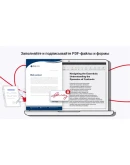 PDF Extra Lifetime Microsoft Store Windows ПК