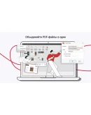 PDF Extra Annual 1 год Microsoft Store Windows ПК