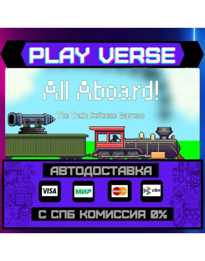 All Aboard! The Train DefensАВТОВЫДАЧАSTEAM G