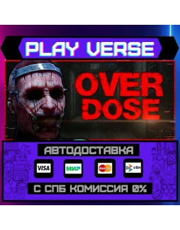 OVERDOSEАВТОВЫДАЧАSTEAM GIFT OVERDOSEАВТОВЫДАЧАSTEAM GIFT