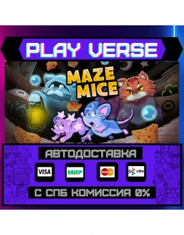 Maze MiceАВТОВЫДАЧАSTEAM GIFT Maze MiceАВТОВЫДАЧАSTEAM GIFT