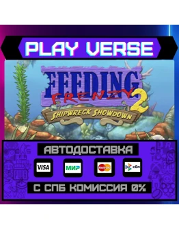 Feeding Frenzy 2 DeluxeАВТОВЫДАЧАSTEAM GIFT Feeding Frenzy 2 DeluxeАВТОВЫДАЧАSTEAM GIFT