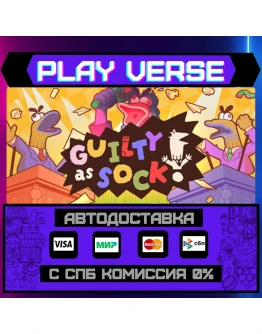 Guilty as Sock!АВТОВЫДАЧАSTEAM GIFT Guilty as Sock!АВТОВЫДАЧАSTEAM GIFT