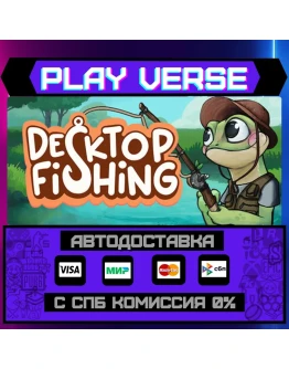 Desktop FishingАВТОВЫДАЧАSTEAM GIFT Desktop FishingАВТОВЫДАЧАSTEAM GIFT