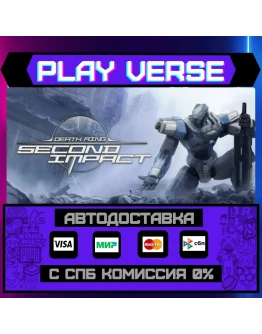 Death Ring: Second ImpactАВТОВЫДАЧАSTEAM GIFT