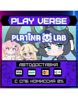 PLATiNA :: LABАВТОВЫДАЧАSTEAM GIFT