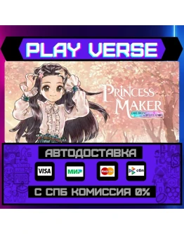 Princess Maker : Children ofАВТОВЫДАЧАSTEAM G Princess Maker : Children ofАВТОВЫДАЧАSTEAM G