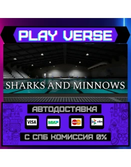 Sharks and MinnowsАВТОВЫДАЧАSTEAM GIFT
