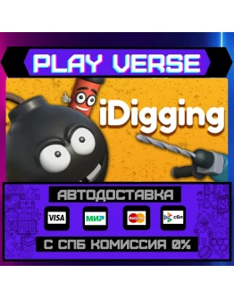 iDiggingАВТОВЫДАЧАSTEAM GIFT