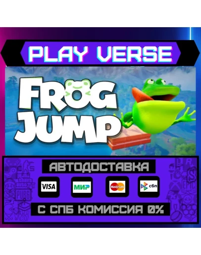 Frog JumpАВТОВЫДАЧАSTEAM GIFT Frog JumpАВТОВЫДАЧАSTEAM GIFT