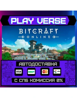 BitCraft OnlineАВТОВЫДАЧАSTEAM GIFT