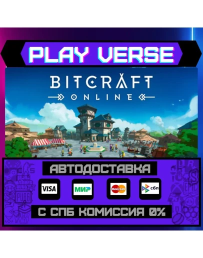 BitCraft OnlineАВТОВЫДАЧАSTEAM GIFT