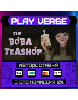 The Boba TeashopАВТОВЫДАЧАSTEAM GIFT