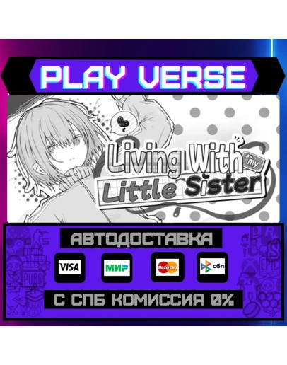 Living with my Little SisterАВТОВЫДАЧАSTEAM G