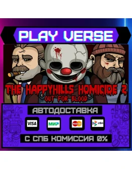 The Happyhills Homicide 2: OАВТОВЫДАЧАSTEAM G