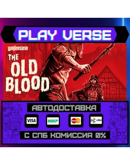 Wolfenstein: The Old BloodАВТОВЫДАЧАSTEAM GIF