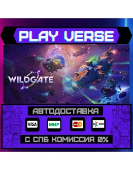 WildgateАВТОВЫДАЧАSTEAM GIFT