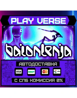 BAIONLENJAАВТОВЫДАЧАSTEAM GIFT BAIONLENJAАВТОВЫДАЧАSTEAM GIFT
