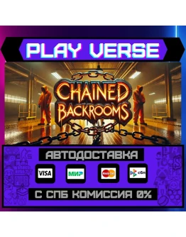 Chained BackroomsАВТОВЫДАЧАSTEAM GIFT Chained BackroomsАВТОВЫДАЧАSTEAM GIFT