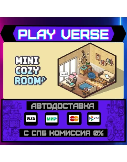 Mini Cozy Room: Lo-FiАВТОВЫДАЧАSTEAM GIFT Mini Cozy Room: Lo-FiАВТОВЫДАЧАSTEAM GIFT