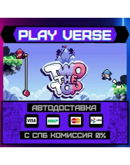 Two the TopАВТОВЫДАЧАSTEAM GIFT