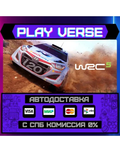 WRC 5 FIA World Rally ChampiАВТОВЫДАЧАSTEAM G WRC 5 FIA World Rally ChampiАВТОВЫДАЧАSTEAM G