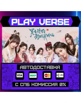 АВТОВЫДАЧАSTEAM GIFT