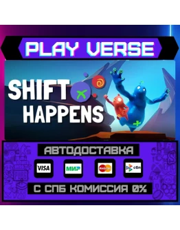 Shift HappensАВТОВЫДАЧАSTEAM GIFT