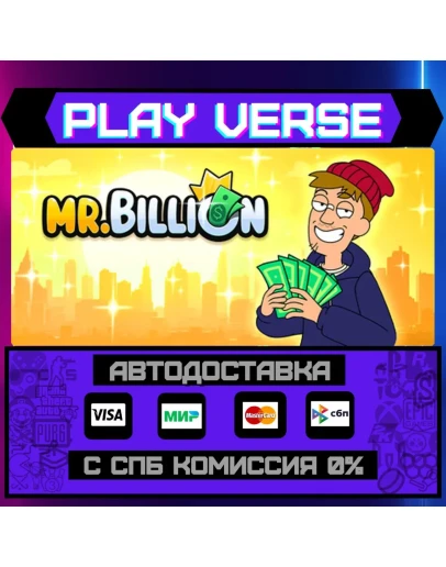 Mr. Billion: Idle Rich TycooАВТОВЫДАЧАSTEAM G Mr. Billion: Idle Rich TycooАВТОВЫДАЧАSTEAM G