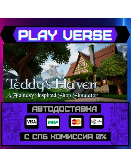Teddy's Haven - A Fantasy InАВТОВЫДАЧАSTEAM G