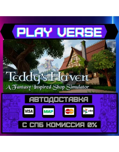 Teddy's Haven - A Fantasy InАВТОВЫДАЧАSTEAM G Teddy's Haven - A Fantasy InАВТОВЫДАЧАSTEAM G