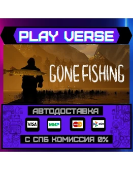 GONE FishingАВТОВЫДАЧАSTEAM GIFT GONE FishingАВТОВЫДАЧАSTEAM GIFT