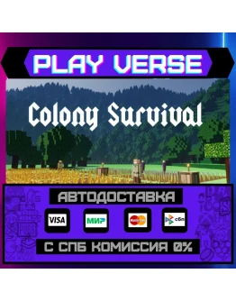 Colony SurvivalАВТОВЫДАЧАSTEAM GIFT Colony SurvivalАВТОВЫДАЧАSTEAM GIFT