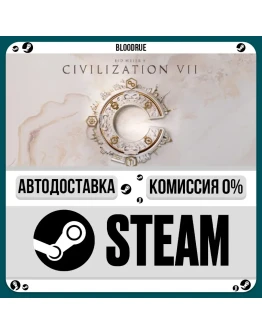 Sid Meier's Civilization VII SettlersKZ/UASTEAM