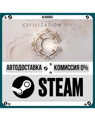 Sid Meier's Civilization VII SettlersKZ/UASTEAM