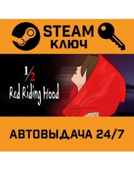 1/2 Red Riding Hood STEAM РФ,др.страны+подарок