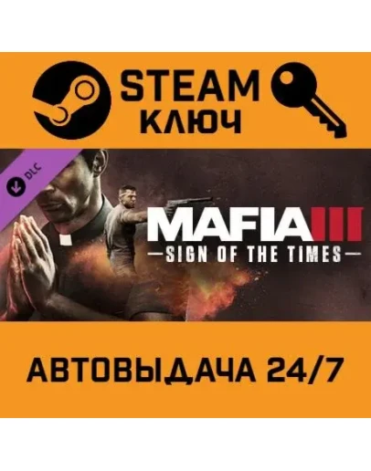 Mafia III - Sign of the Times DLC STEAM РФ,др.страны+по