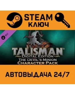 Talisman: Digital Edition - Devil's Minion Character Pa