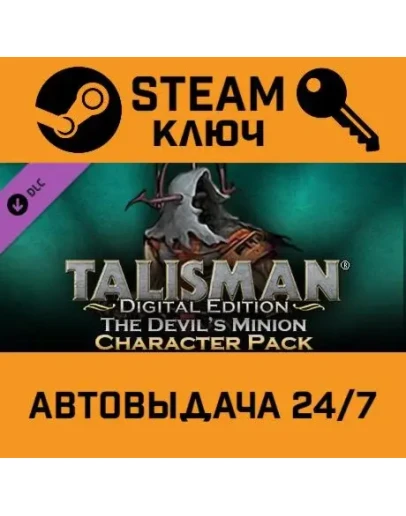 Talisman: Digital Edition - Devil's Minion Character Pa