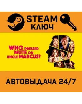Who Pressed Mute on Uncle Marcus? STEAM РФ,др.страны+по