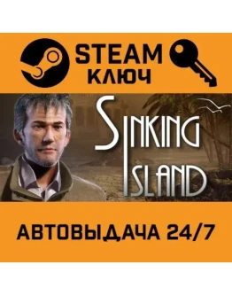 Sinking Island STEAM РФ,др.страны+подарок