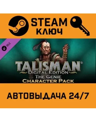 Talisman - Character Pack #4 - Genie DLC STEAM РФ,др.ст
