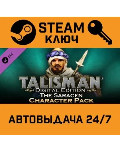 Talisman - Character Pack #15 - Saracen DLC STEAM РФ,др