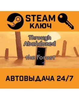 Through Abandoned 2 The Forest STEAM РФ,др.страны+подар