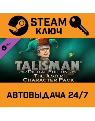 Talisman - Character Pack #12 - Jester DLC STEAM РФ,др.