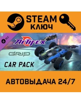 GRIP: Combat Racing - Artifex Car Pack DLC STEAM РФ,др.