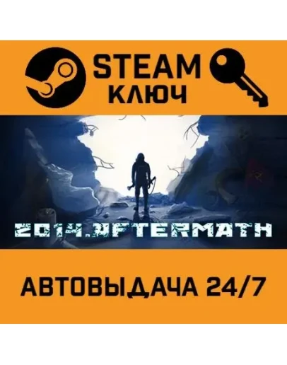 2014.Aftermath STEAM РФ,др.страны+подарок 2014.Aftermath STEAM РФ,др.страны+подарок