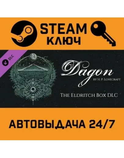 Dagon - The Eldritch Box DLC STEAM РФ,др.страны+подарок Dagon - The Eldritch Box DLC STEAM РФ,др.страны+подарок